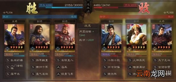 三国志战略版于禁阵容推荐 于禁黑科技阵容分享