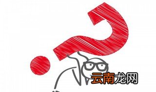 商标注册注意事项 商标注册注意事项是什么