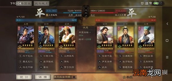 三国志战略版徐庶强力阵容推荐 蜀智徐庶战法搭配分享