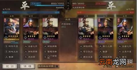 三国志战略版夏侯惇单刷阵容 夏侯惇单刷九级地战法推荐