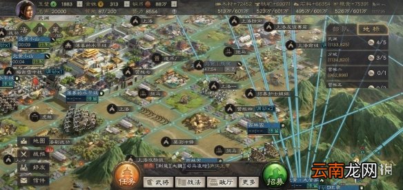 三国志战略版分城攻略 分城建筑建造推荐