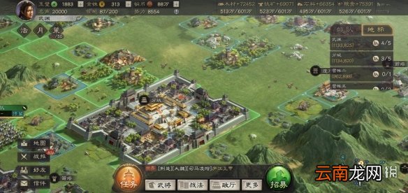 三国志战略版分城攻略 分城建筑建造推荐