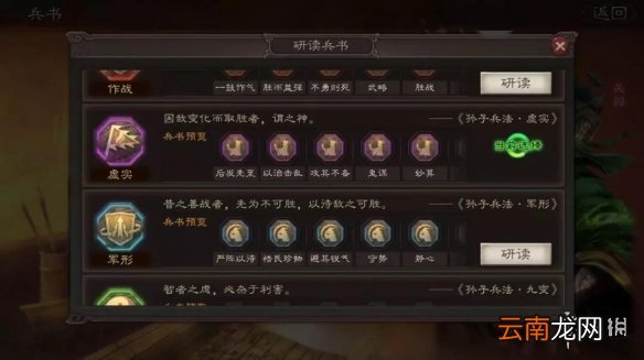 三国志战略版S2赛季新增内容汇总 S2与S1有什么区别