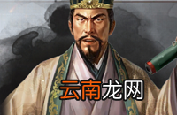三国志战略版武将推荐 S1赛季强力武将汇总