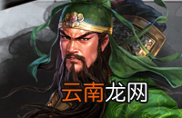 三国志战略版武将推荐 S1赛季强力武将汇总