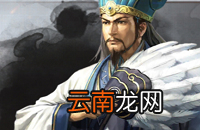 三国志战略版武将推荐 S1赛季强力武将汇总
