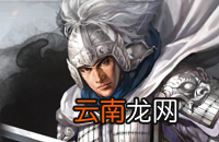 三国志战略版武将推荐 S1赛季强力武将汇总