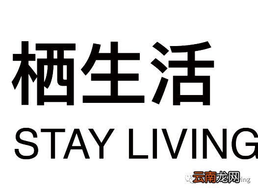 [首发] 栖设计 / 鲸山觐海·500㎡别墅设计