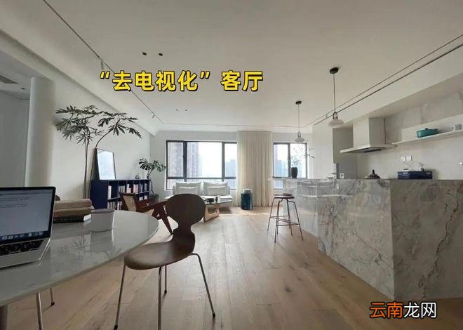 客厅是全屋门面，一味为会客显然不实用，不如随4大流行趋势去装