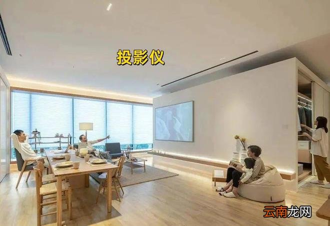 客厅是全屋门面，一味为会客显然不实用，不如随4大流行趋势去装