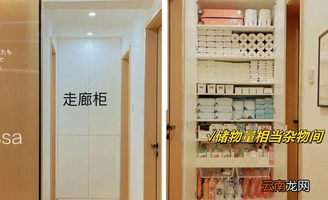 过来人经验,真正务实不花哨的4个设计,真心值得所有小户型学习