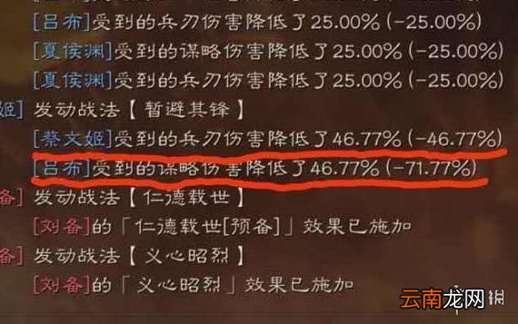 三国志战略版蔡文姬搭配攻略 蔡文姬阵容战法组合推荐