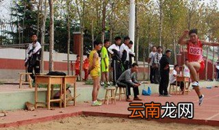 学生跳远方法 怎么练习跳远