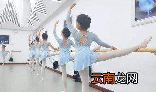 芭蕾舞步教程 芭蕾基本功动作要领口诀