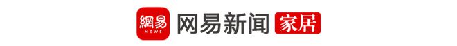 90后男设计师爆改139平精装房 网友看了都想住