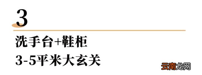 满墙鞋柜已经落伍了，2022年玄关流行这样设计！