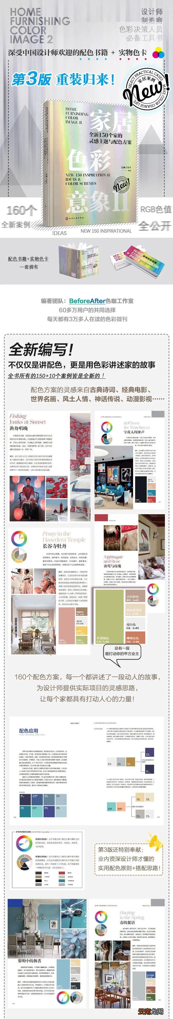 轻柔灰蓝色，精灵的絮语，如梦般的温柔氛围