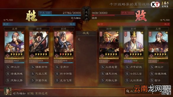 三国志战略版赤壁弓战法搭配 三国志战略版赤壁弓怎么样