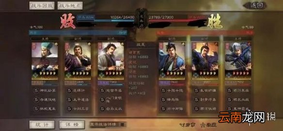 三国志战略版锋矢阵怎么配 三国志战略版锋矢阵战法阵容搭配推荐