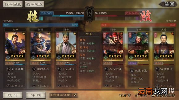 三国志战略版程昱魏骑阵容推荐 三国志战略版程昱魏骑没曹操怎么组