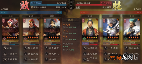 三国志战略版三势陆逊怎么克制 S4吴骑战法兵书搭配推荐