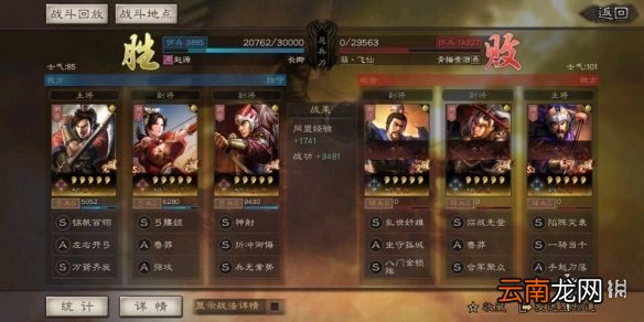 三国志战略版太史慈怎么搭配武将 太史慈战法兵书搭配推荐