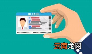 只有身份证号怎么区分性别 身份证知道男女的方法