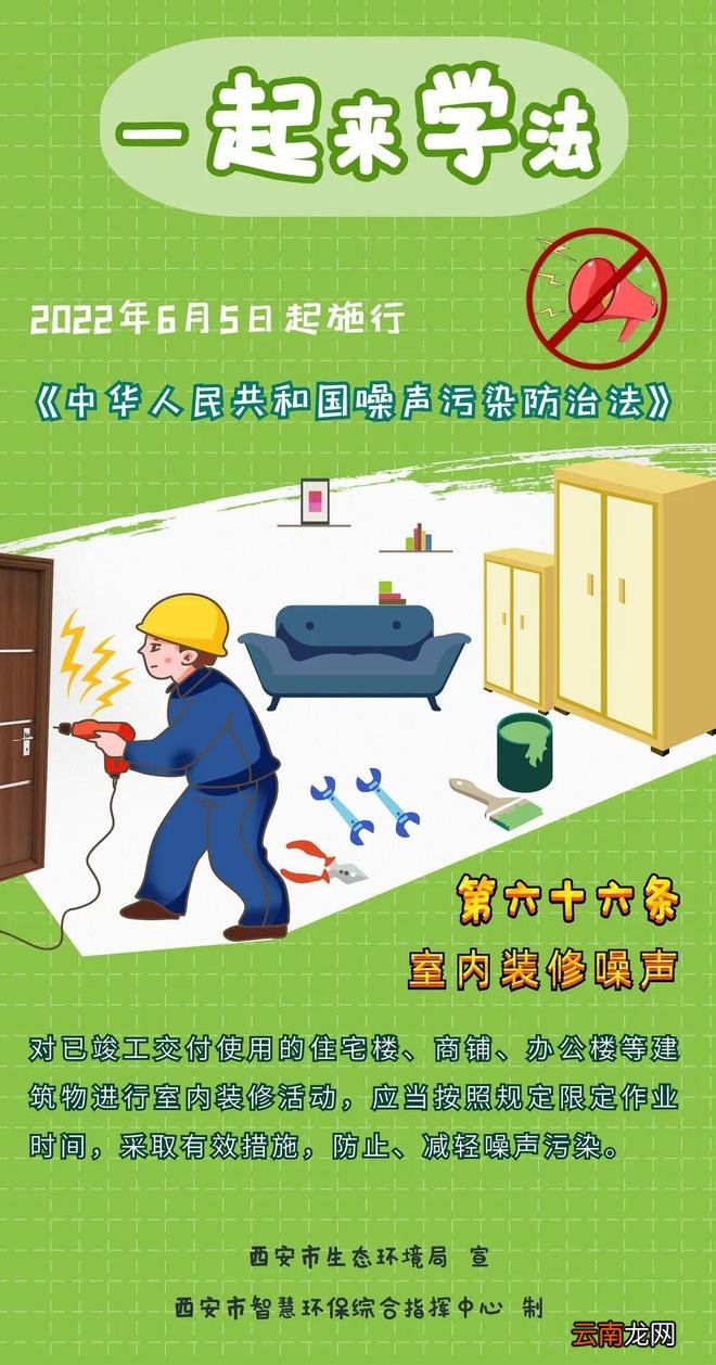 一问一答 | 装修为何会产生VOCs?