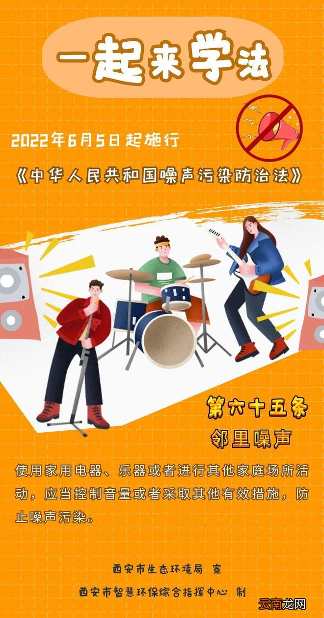 一问一答 | 装修为何会产生VOCs?