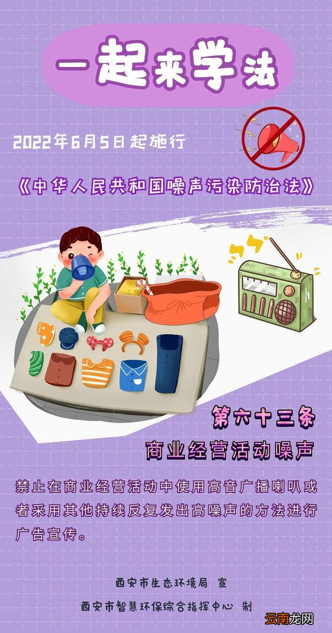 一问一答 | 装修为何会产生VOCs?