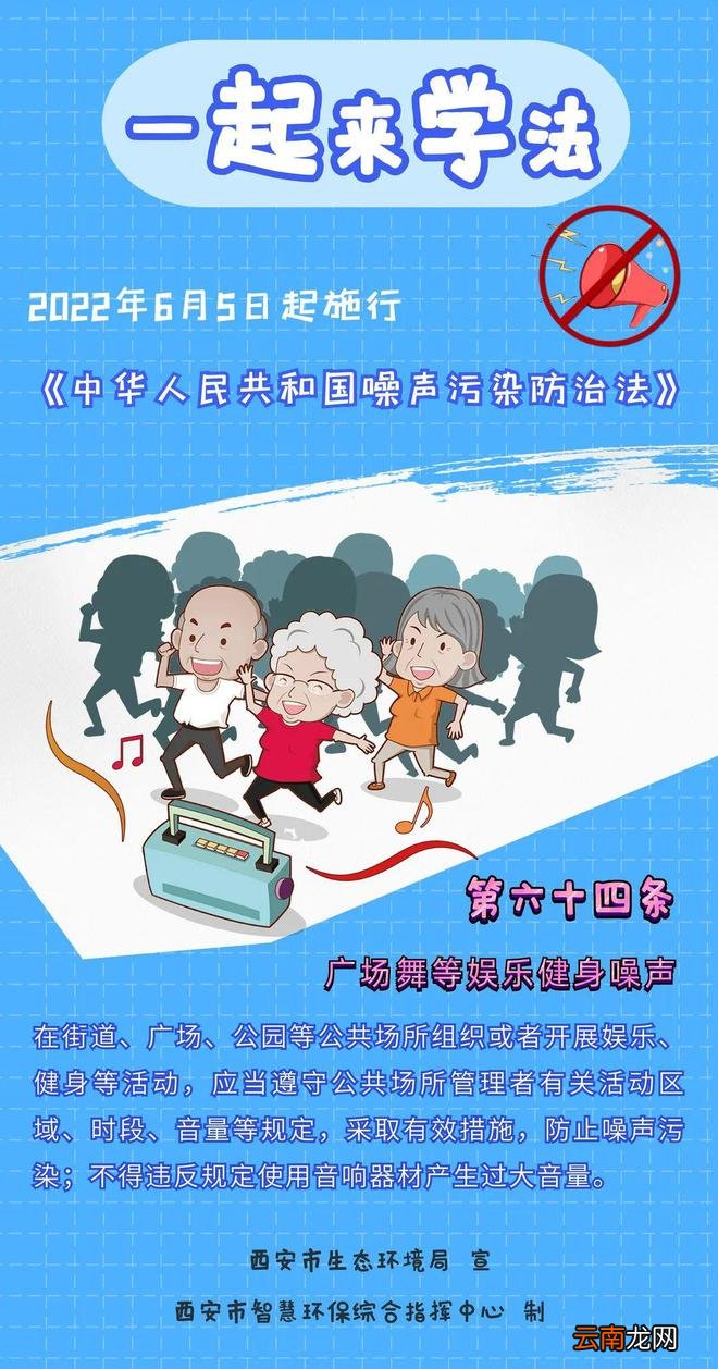 一问一答 | 装修为何会产生VOCs?