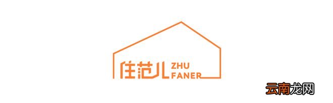 住范儿圆桌136 | 你家有储物间吗？