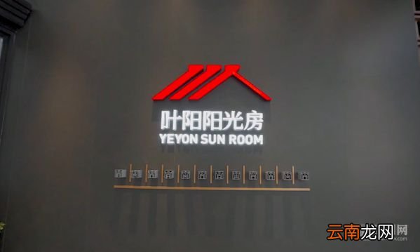 【走进邹平看名企】沐易阳光门窗科技有限公司：运用中华建造艺术 让生活充满阳光!