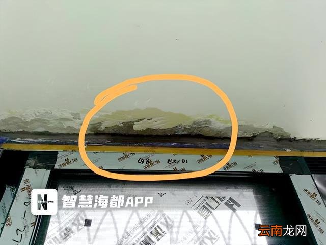 福州一市民花2万余元重装门窗却渗水！凯庭建材：已上门处理