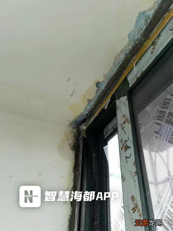 福州一市民花2万余元重装门窗却渗水！凯庭建材：已上门处理