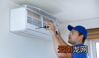 空调进水了怎么处理 空调内部进水该怎么办?