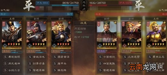 三国志战略版曹仁怎么搭配 三国志战略版曹仁魏盾阵容推荐