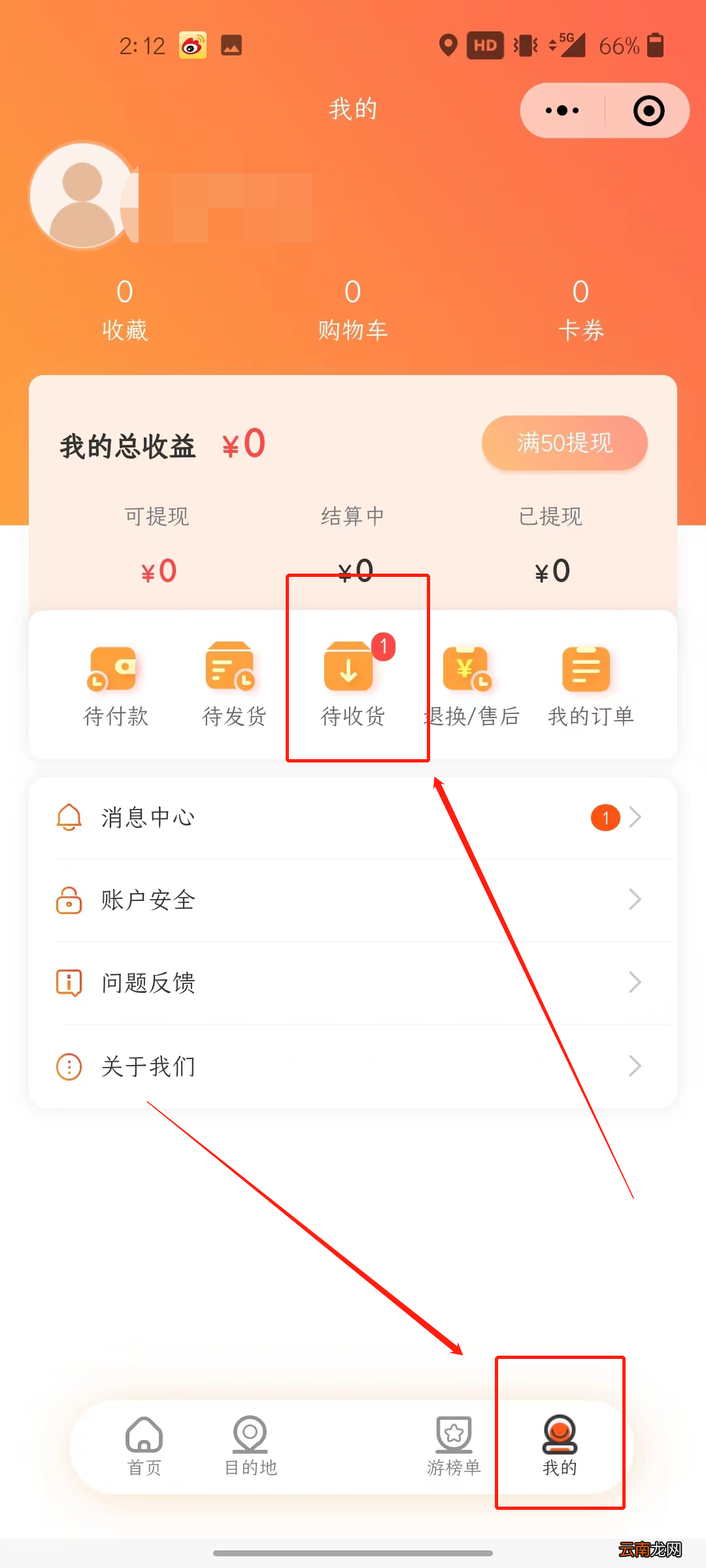 西安长安十二时辰街区门票