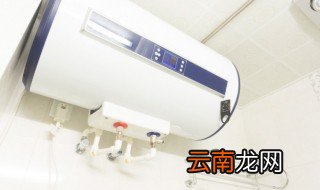 为什么热水器的热水特别小 热水器的热水水流小的原因