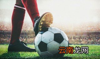 踢足球思维训练方法 踢足球有哪些方法