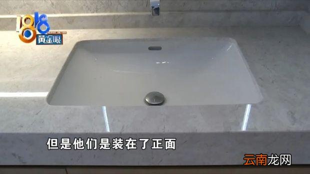 劳芬洗脸台装反 浴缸像水桶不能躺?