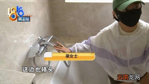 劳芬洗脸台装反 浴缸像水桶不能躺?