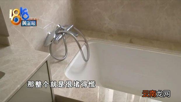 劳芬洗脸台装反 浴缸像水桶不能躺?