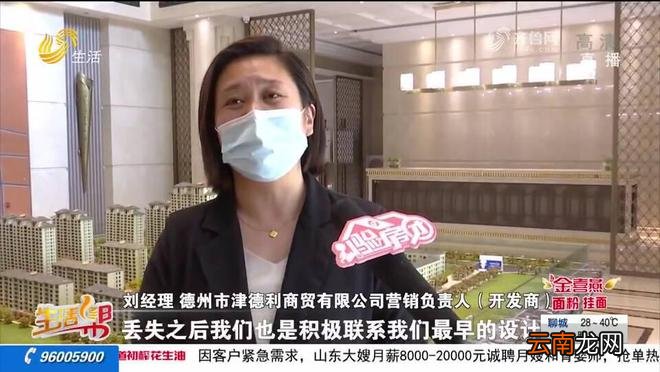德州崇德公馆地暖管“断骨”连接 影响装修进度