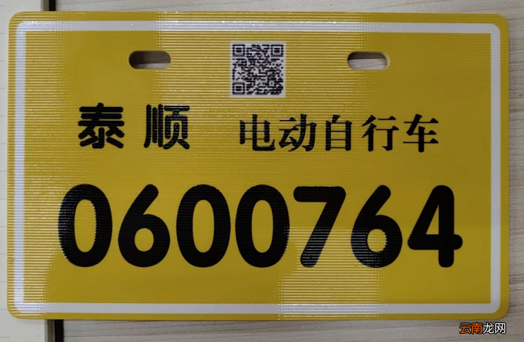 备案 温州泰顺非标电动车提前淘汰置换最新消息