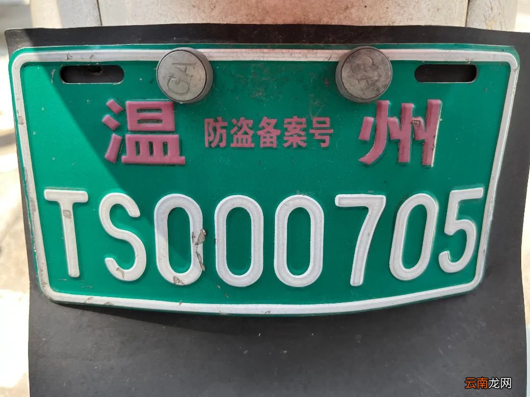 备案 温州泰顺非标电动车提前淘汰置换最新消息