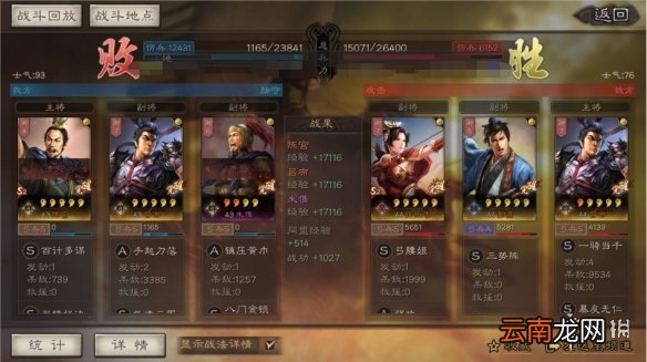 三国志战略版三势阵怎么用 三势吕布三势贾诩阵容实战解析