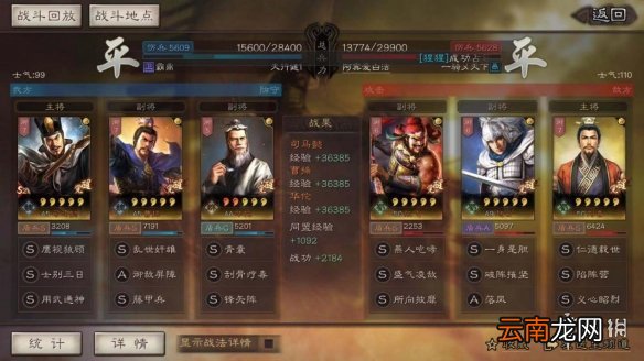 三国志战略版S3司马盾阵容攻略 S3赛季郝昭司马盾怎么玩