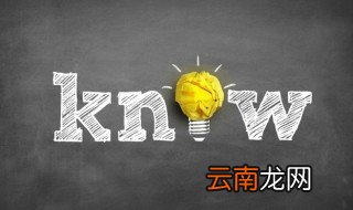 摇号是什么意思 摇号的意思