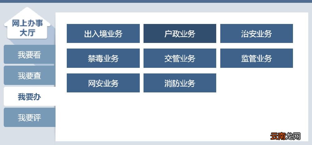 北京身份证丢失异地补领网上预约入口及办理指南